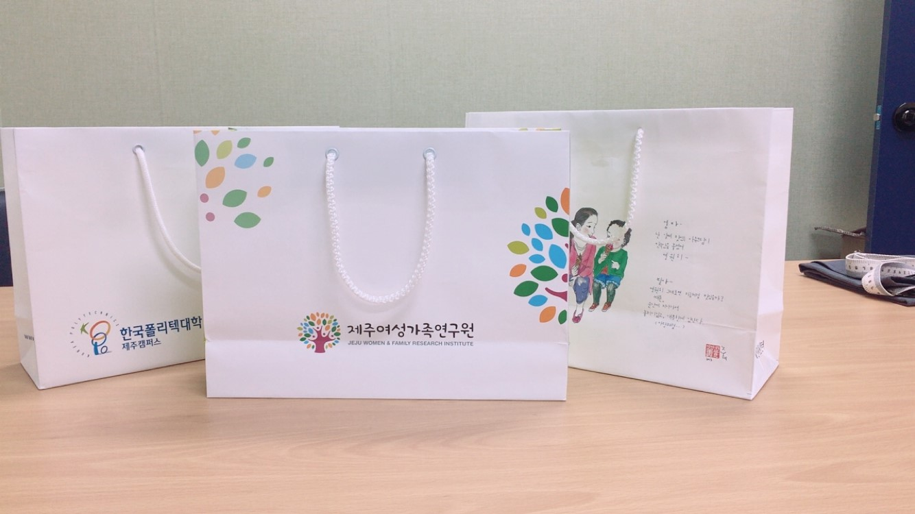 쇼핑백