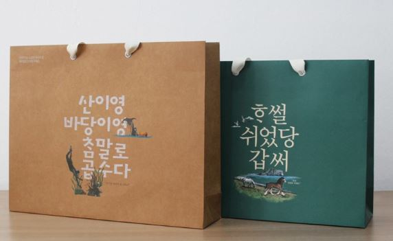 쇼핑백
