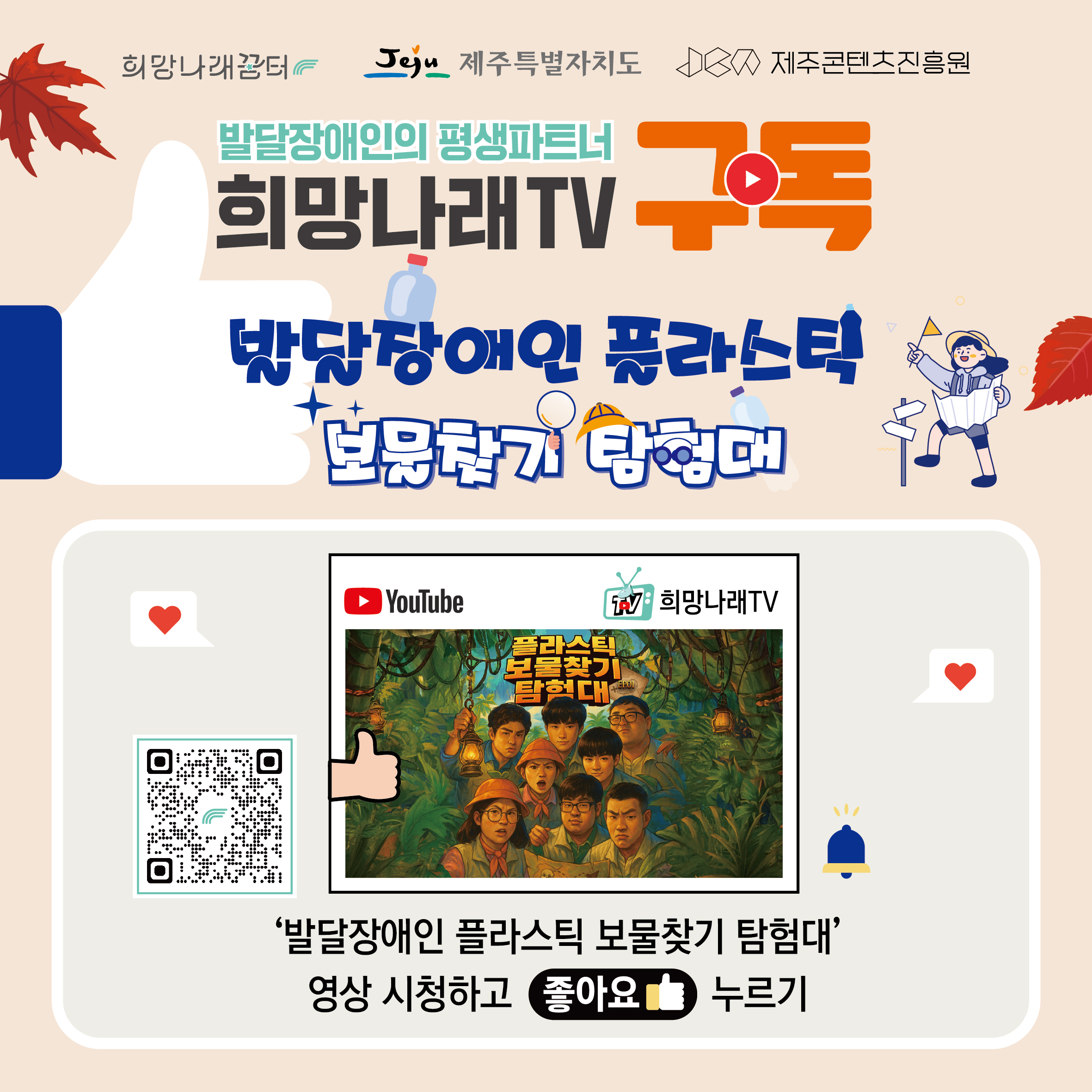 희망나래꿈터 11월 카드뉴스