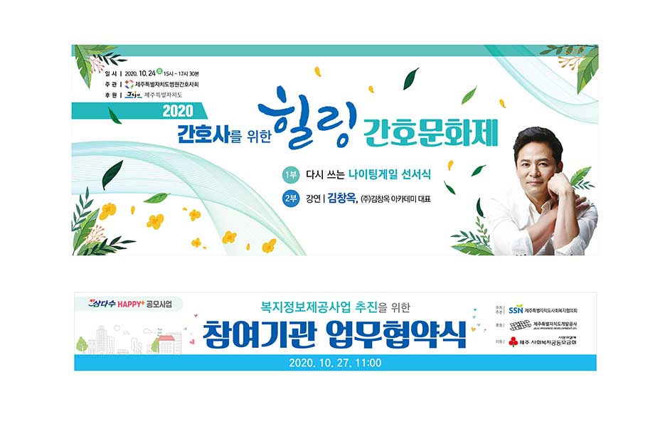 banner 배너