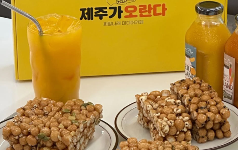 제주가 오란다 사진 4