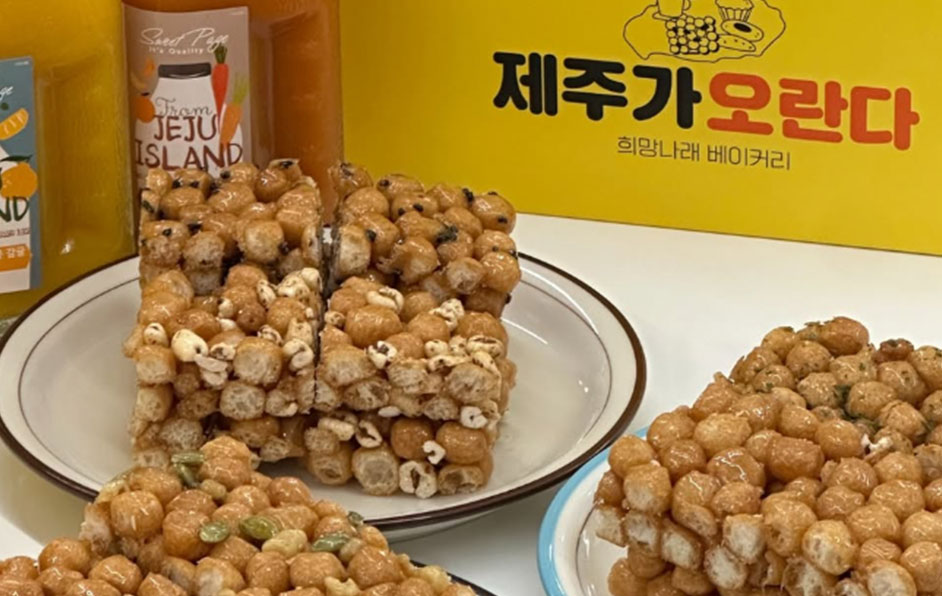 제주가 오란다 사진 5