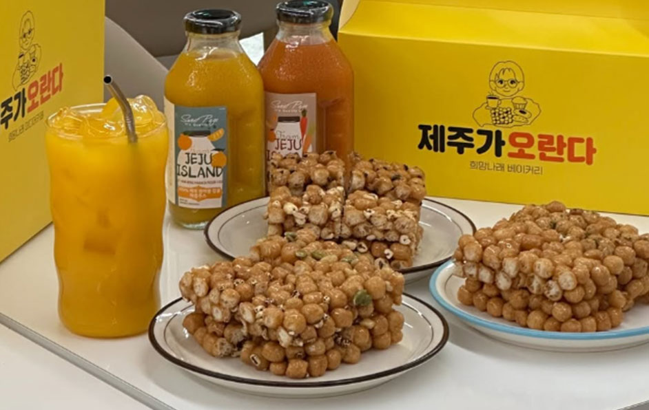 제주가 오란다 사진 6