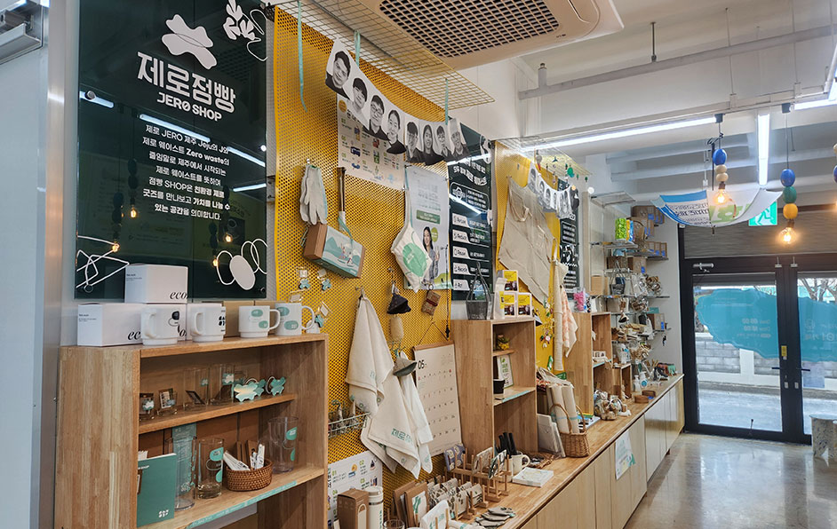 제주점빵 사진 1