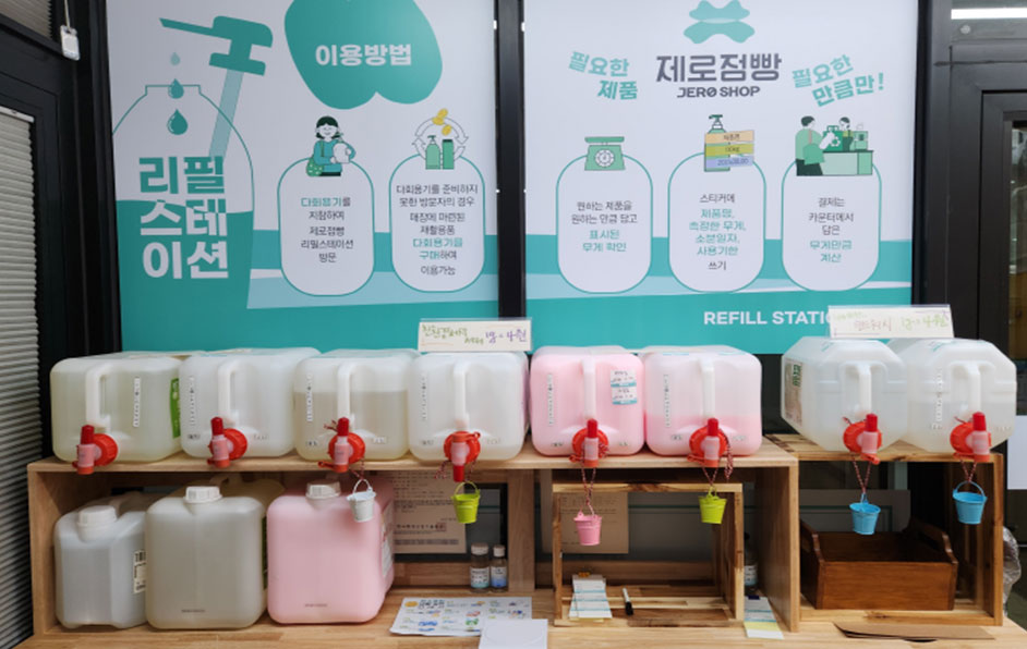 제주점빵 사진 2