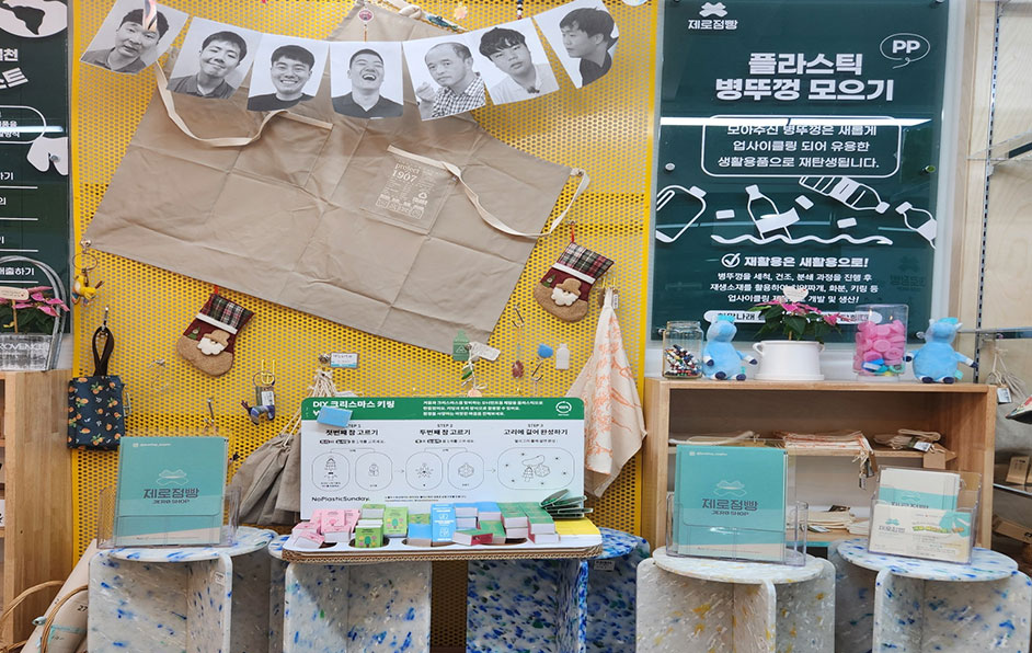 제주점빵 사진 3