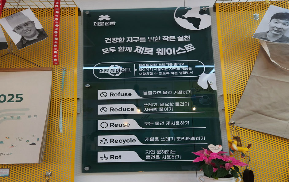 제주점빵 사진 4
